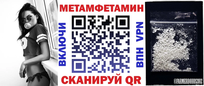 Амфетамин VHQ  Наволоки 