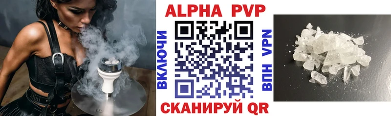 купить наркотик  Наволоки  Альфа ПВП кристаллы 