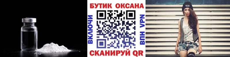 нарко площадка формула  Наволоки  БУТИРАТ вода  где продают  