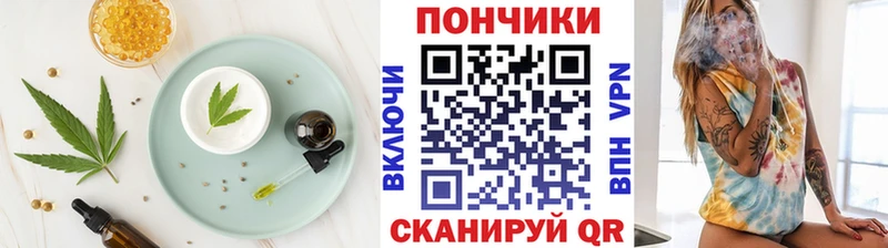 Canna-Cookies конопля Наволоки