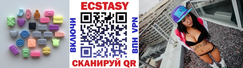 ЭКСТАЗИ TESLA  как найти закладки  Наволоки 