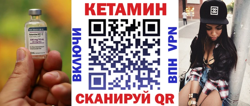 Кетамин ketamine  где купить наркоту  Наволоки 