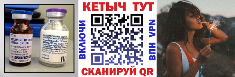 КЕТАМИН VHQ Наволоки
