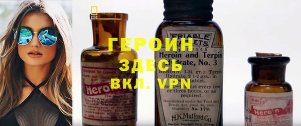 2c-b Богородск