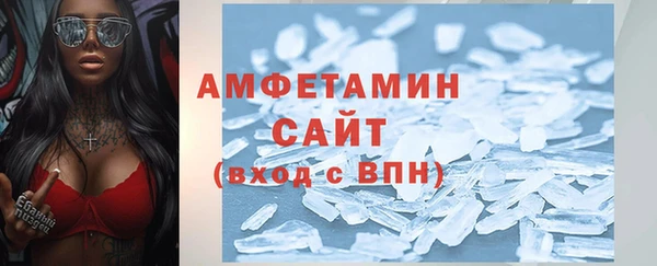 2c-b Богородск