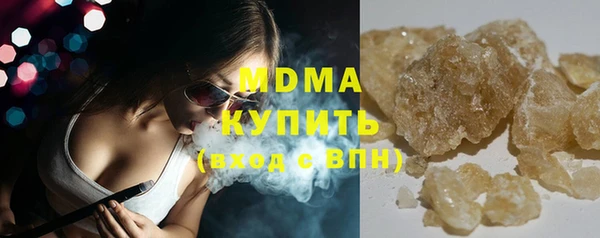 МДМА Богородицк