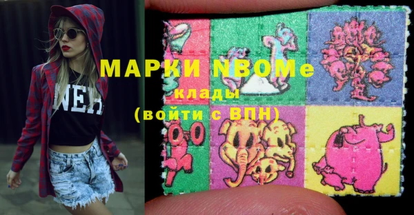 кокаин премиум Бронницы