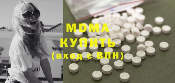 МДМА Богородицк
