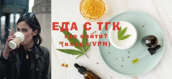 МДМА Богородицк