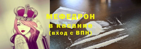 МДМА Богородицк