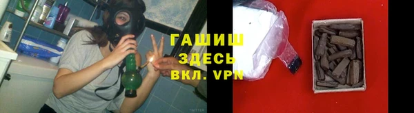 синтетический гашиш Бородино