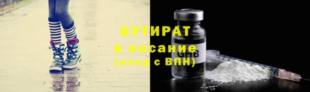 МДМА Богородицк