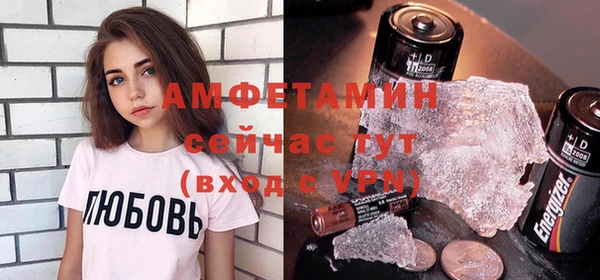 2c-b Богородск
