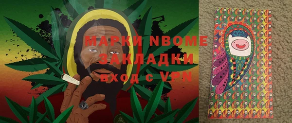 МДМА Богородицк