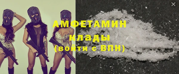 МДМА Богородицк