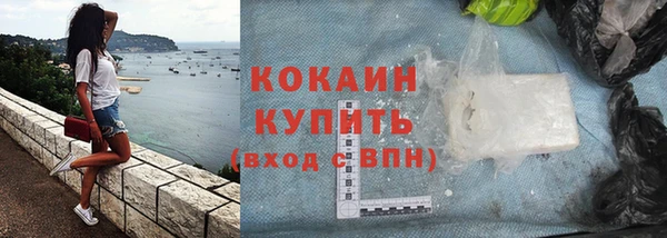 2c-b Богородск
