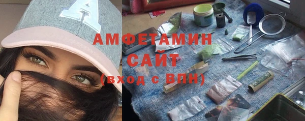 2c-b Богородск