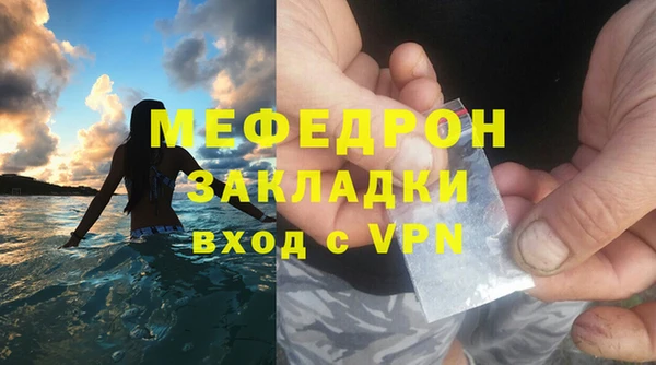 2c-b Богородск