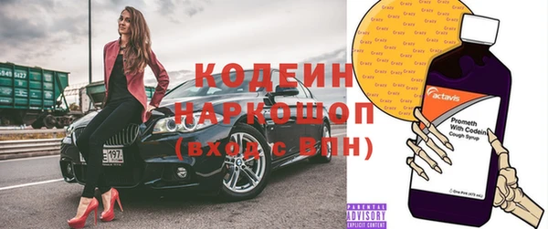 МДМА Богородицк