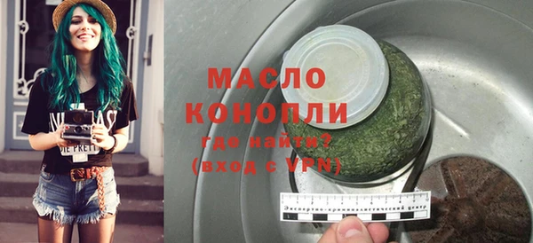 МДМА Богородицк