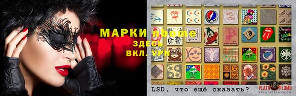 2c-b Богородск