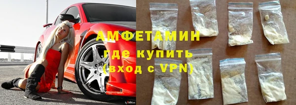 МДМА Богородицк