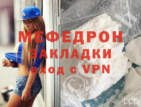 МДМА Богородицк