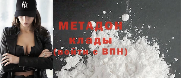 МДМА Богородицк