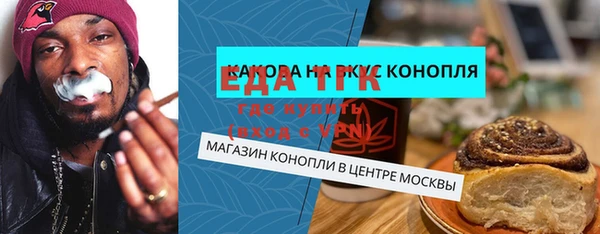 МДМА Богородицк