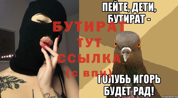 стафф Бугульма