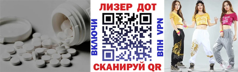 LSD-25 экстази кислота  Наволоки 