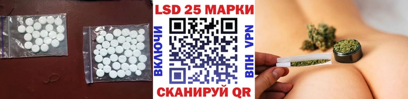 LSD-25 экстази ecstasy Наволоки