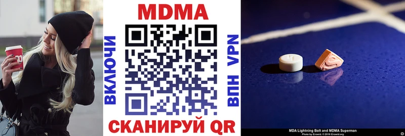 МДМА crystal  как найти наркотики  Наволоки 