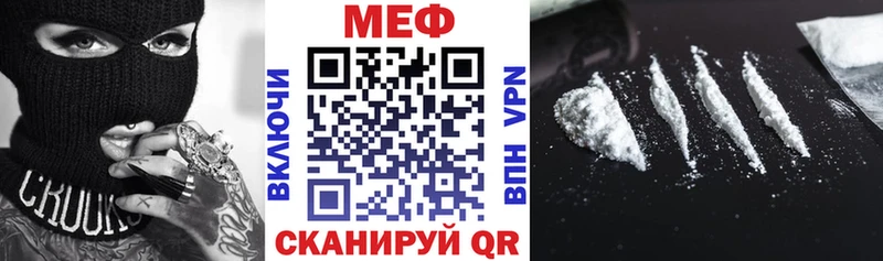 МЕФ мука Наволоки
