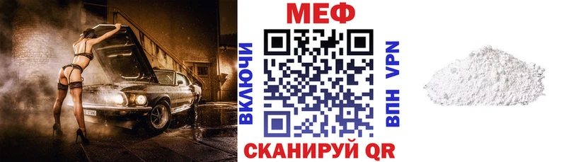 Мефедрон мяу мяу  МЕГА зеркало  Наволоки 
