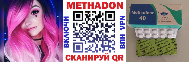 МЕТАДОН кристалл  Наволоки 