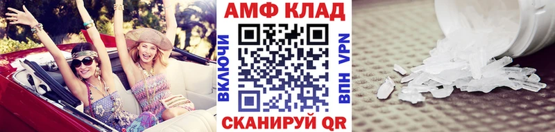 МЕТАМФЕТАМИН Methamphetamine  Наволоки 