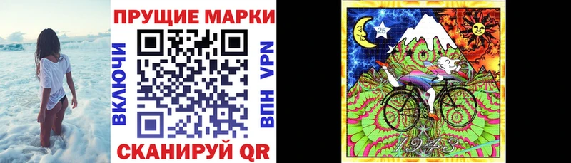 Марки 25I-NBOMe 1,8мг  хочу   Наволоки 